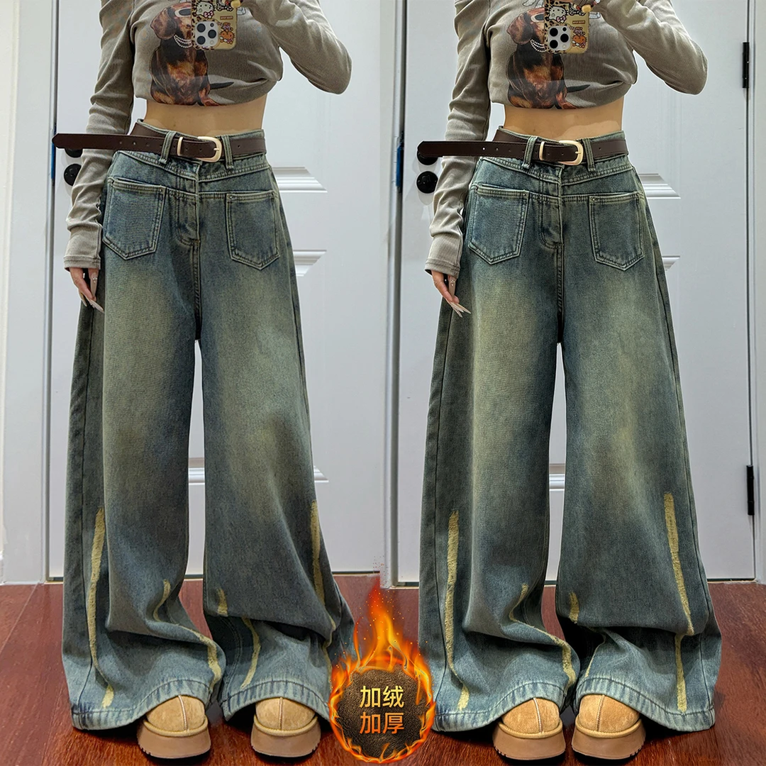 300斤特大码美式复古加绒加厚牛仔裤女胖mm秋冬宽松不贴腿阔腿裤