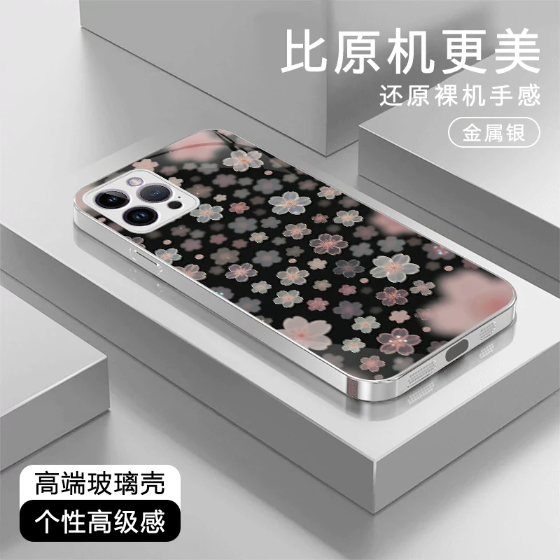 温柔花海适用于苹果17/华为P/Mate80/OPPO/vivo/小米玻璃手机壳