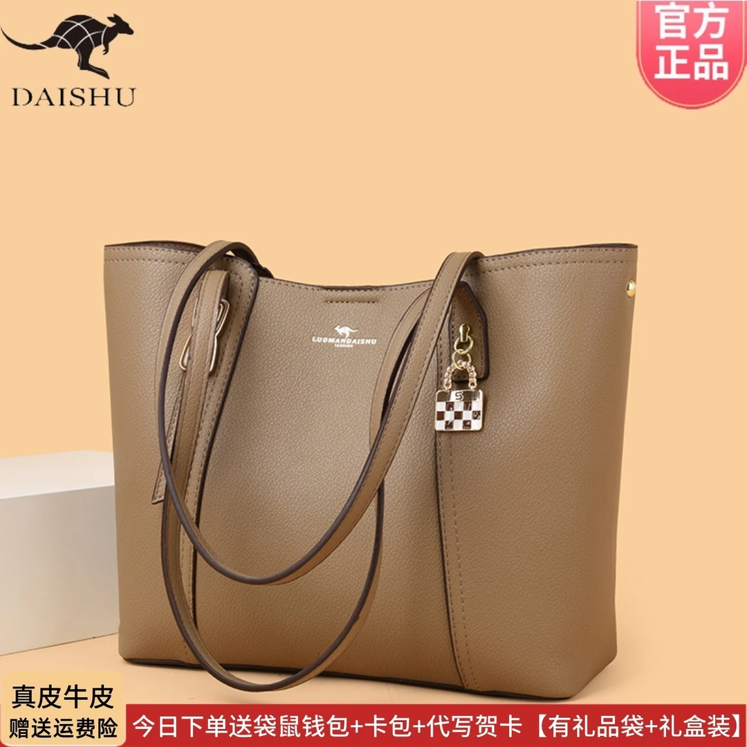 品牌袋鼠高级感真皮单肩包女2025新款大容量托特包送妈妈通勤大包