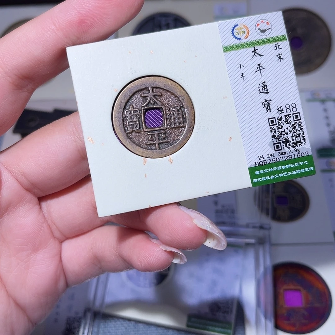 铜臻品文化玟玟太平1602