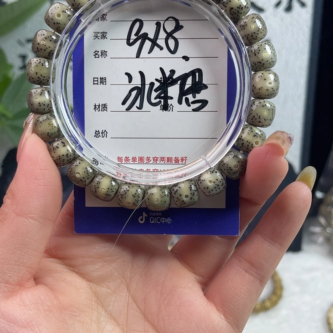 吊坠星月菩提星月