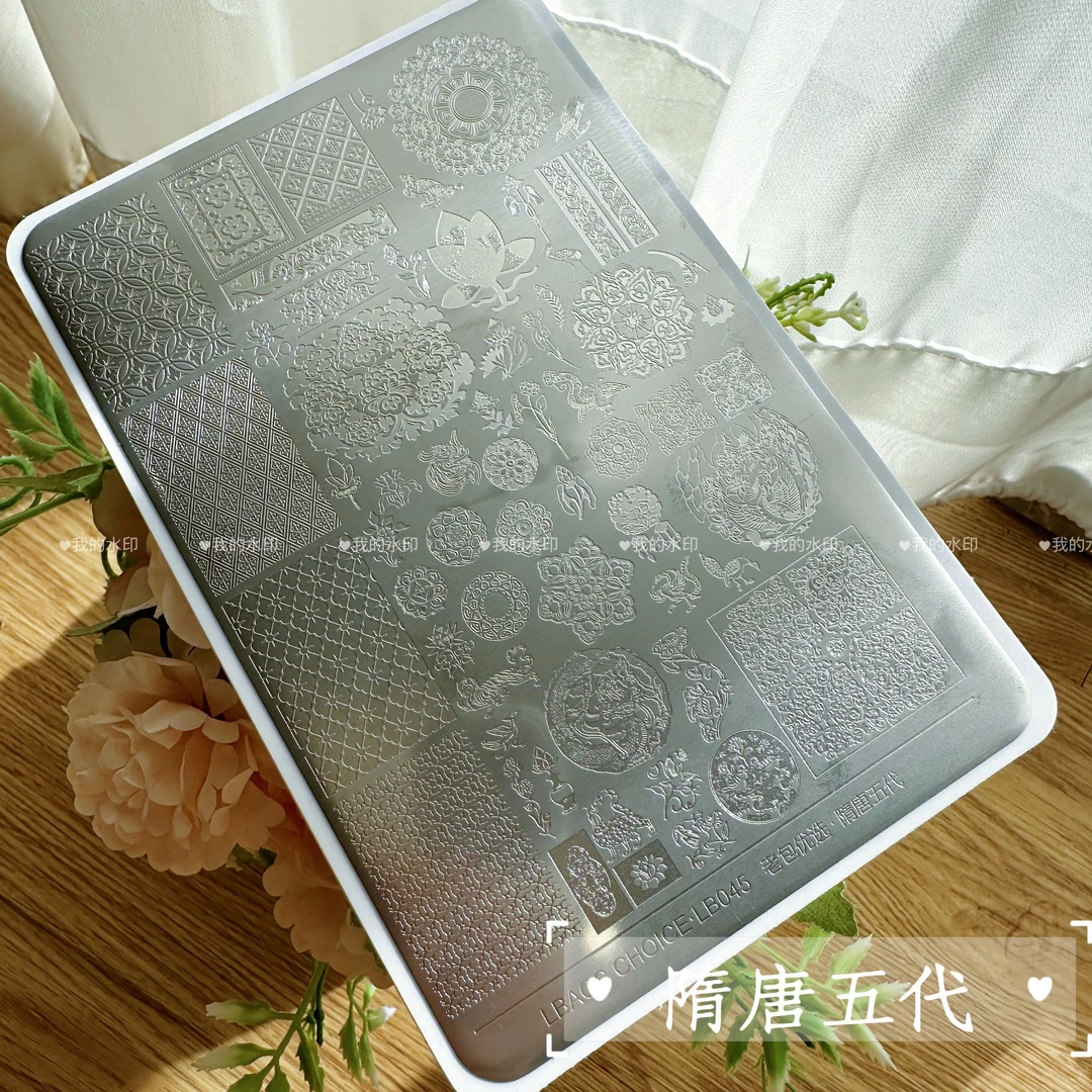 小璐【1张】老包优选pro·隋唐五代哑光美甲钢板（14.5*9.5cm）带背板