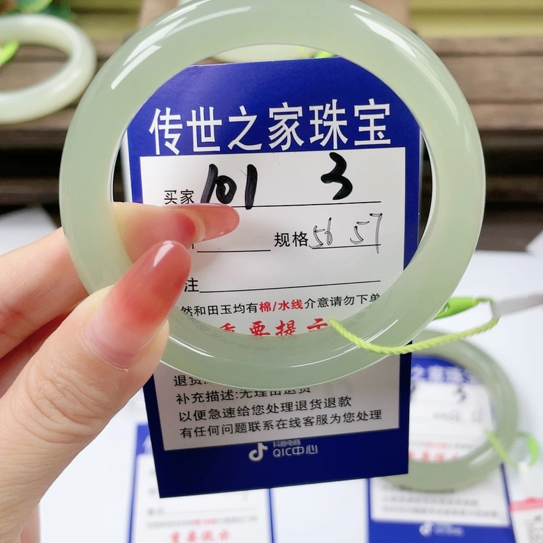 【闪购商品】未镶嵌手镯和田玉