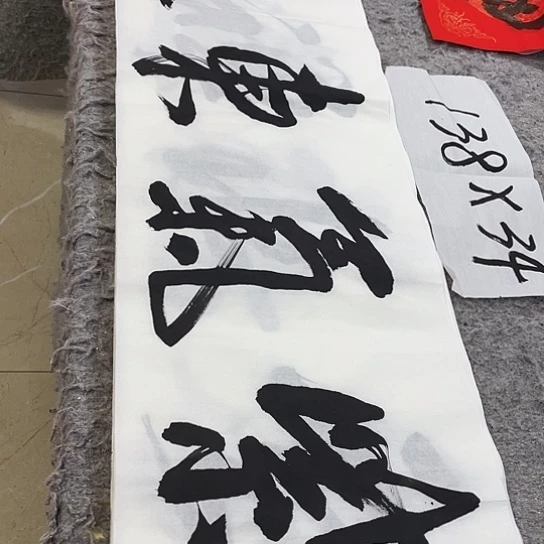 书法Lvqinzhenshufa