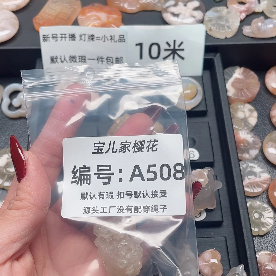 玛瑙/玉髓颈饰未镶嵌乐*