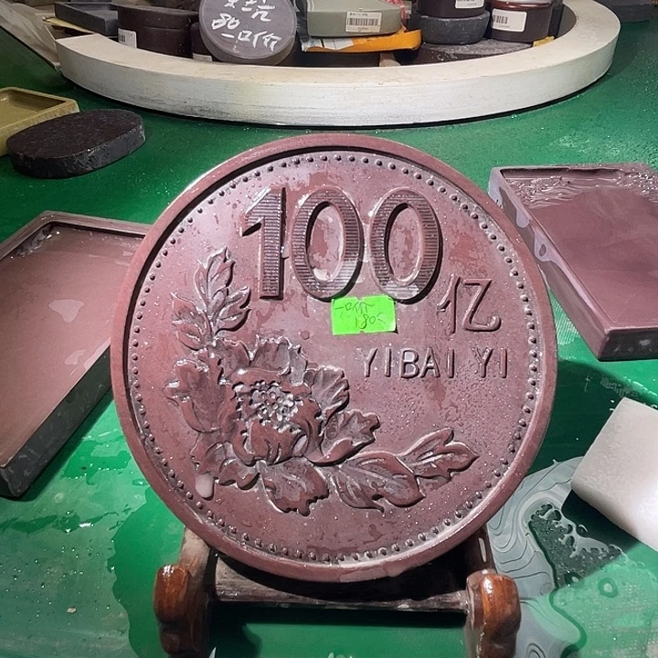 6寸老宋坑端砚端砚