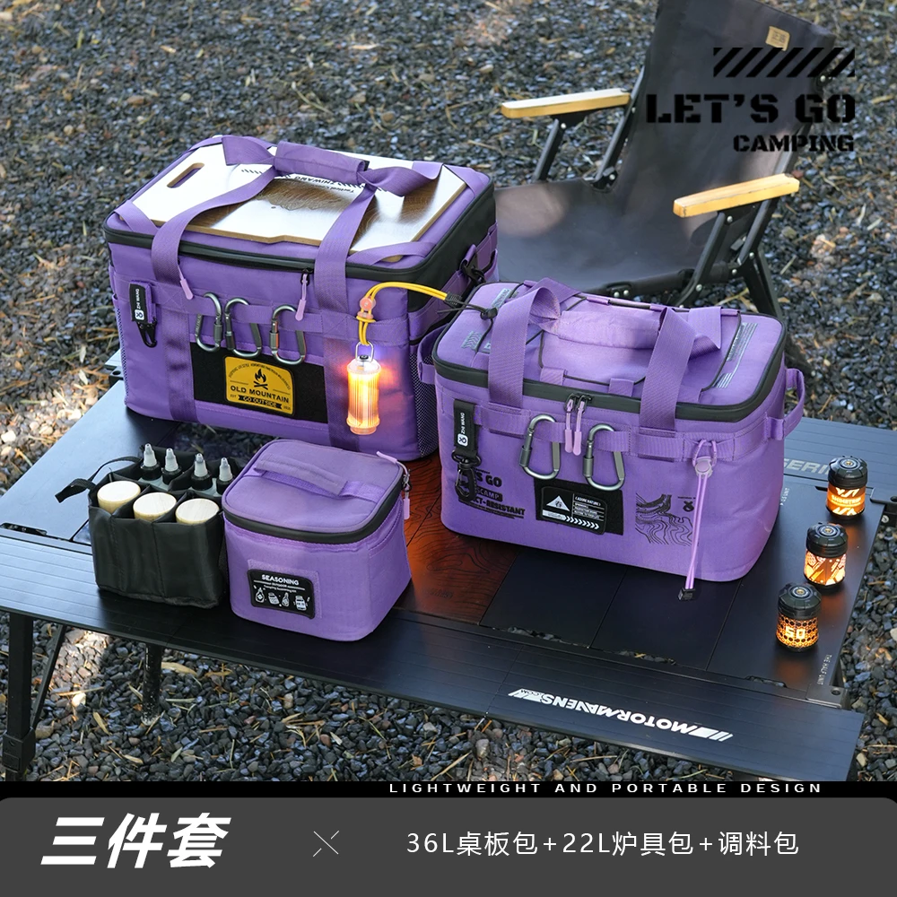 【3件套装】36L战术包+22L气罐包+调料套装包