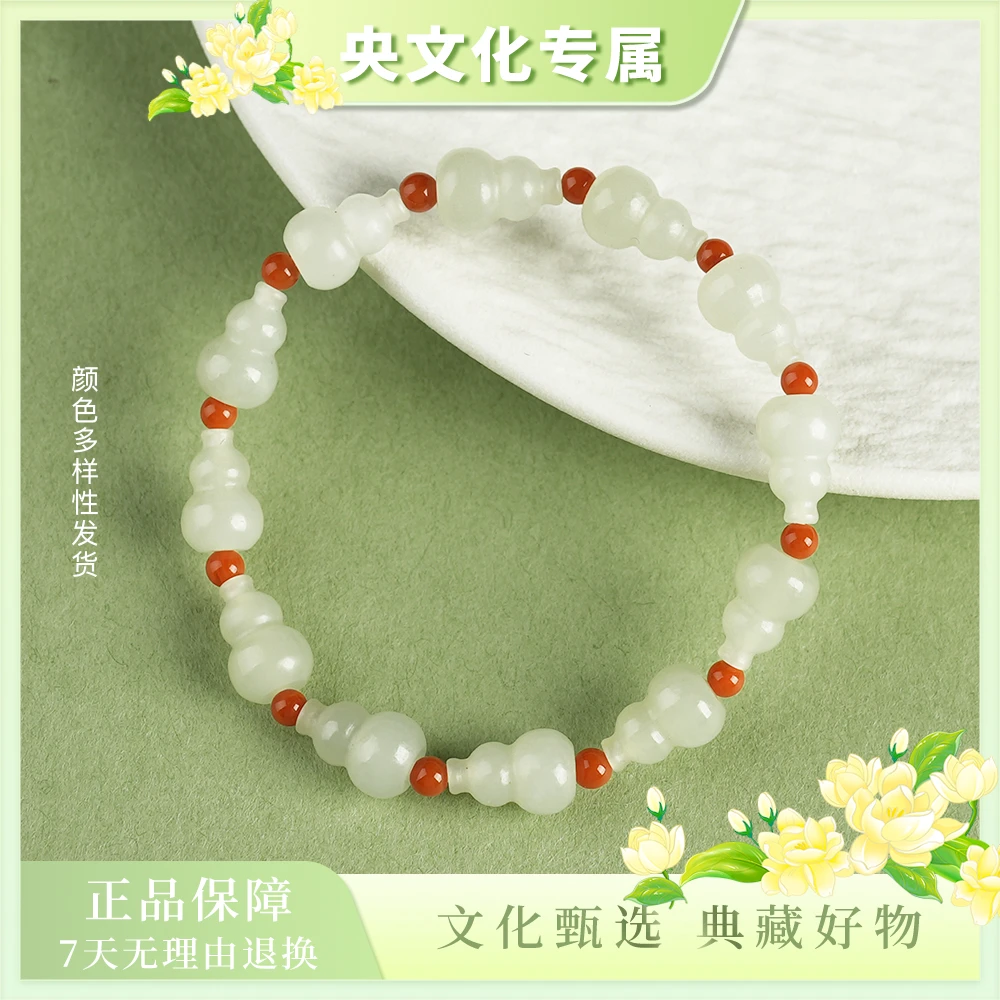 【央专属】和田玉葫芦单圈手串（预）