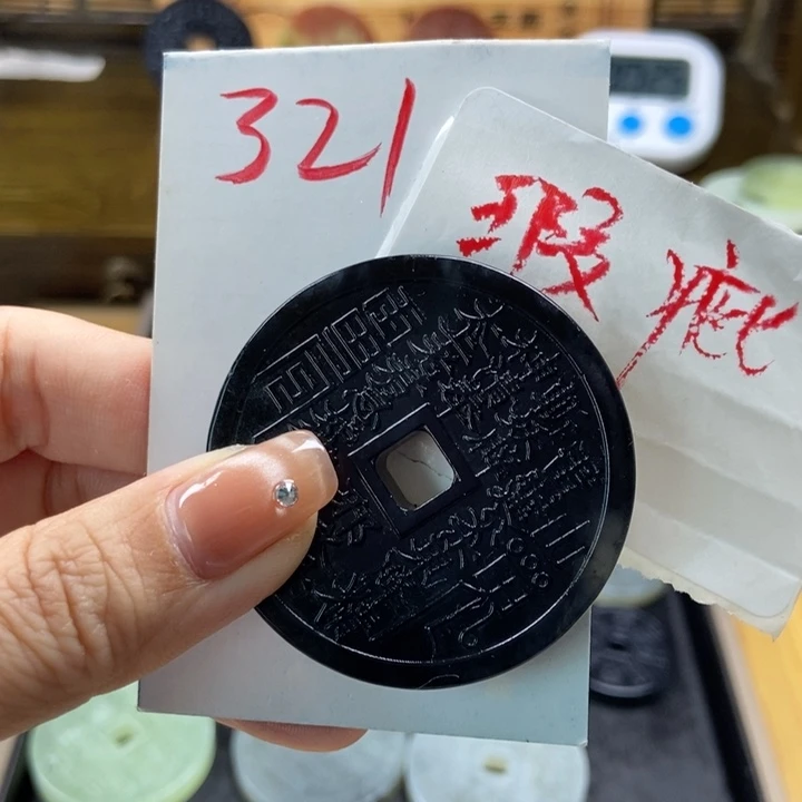 蛇纹石玉挂件未镶嵌淼*