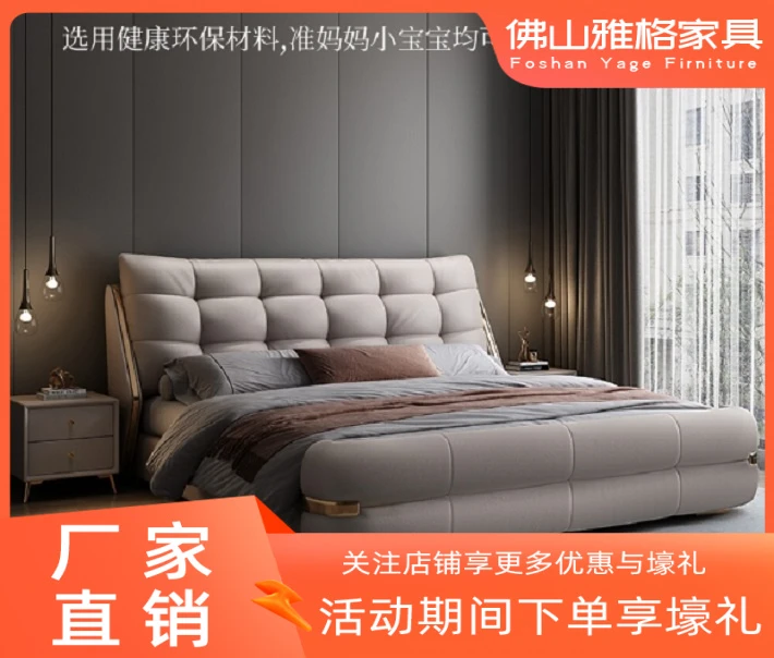 意式高端轻奢风主卧双人床真皮床主卧大床室简约意式现代2米婚床