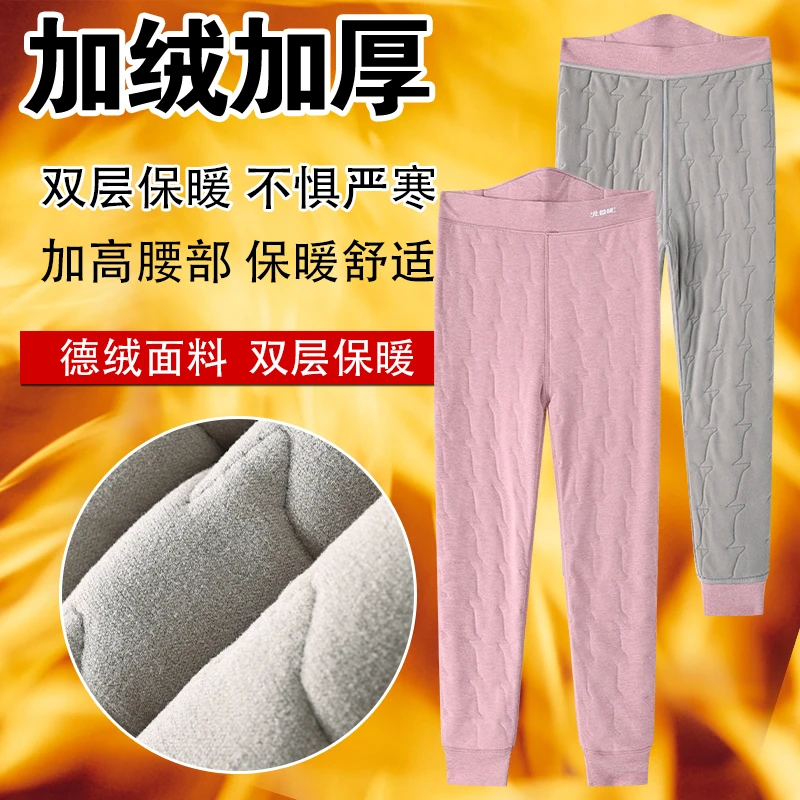 高腰保暖加厚毛裤女冬季中厚款保暖裤抗静电舒适加绒双层秋冬