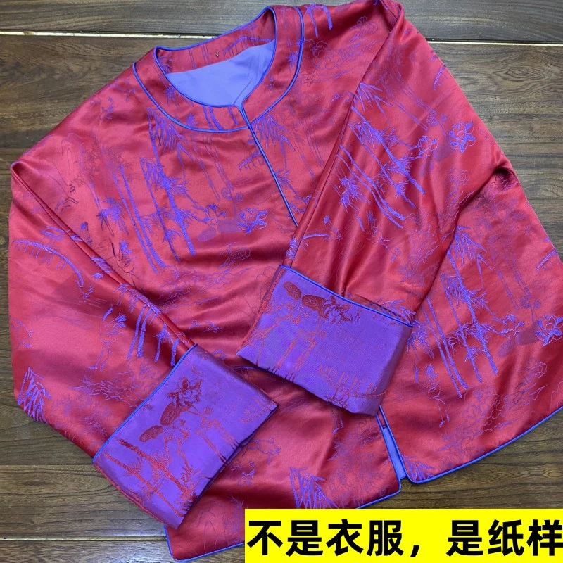 【恩宝儿裁缝铺】十一中式外套纸样  不是衣服