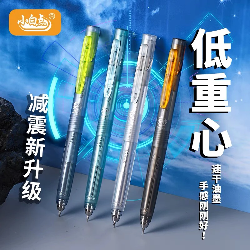 小白点721新款未来舰奇幻星球按动黑色中性笔赛博科幻机甲