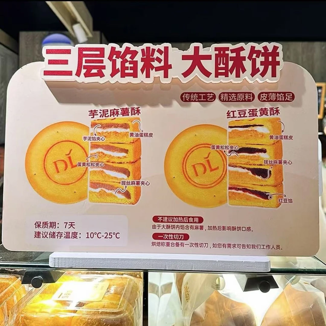 【DL东来】芋泥麻薯红豆蛋黄大月饼零食美食490g【顺丰次日达】