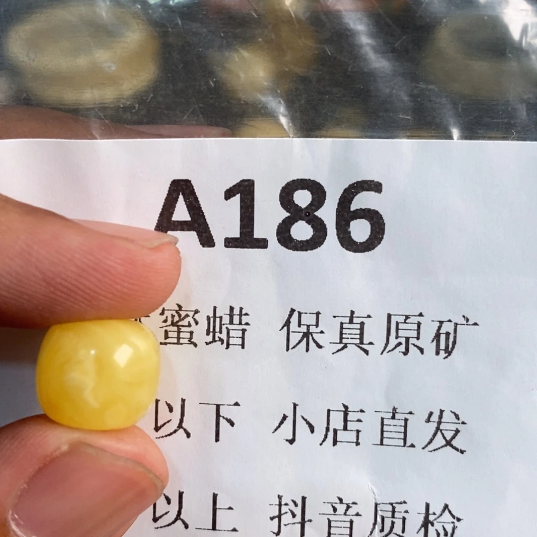 未镶嵌蜜蜡珠宝奇石无**我