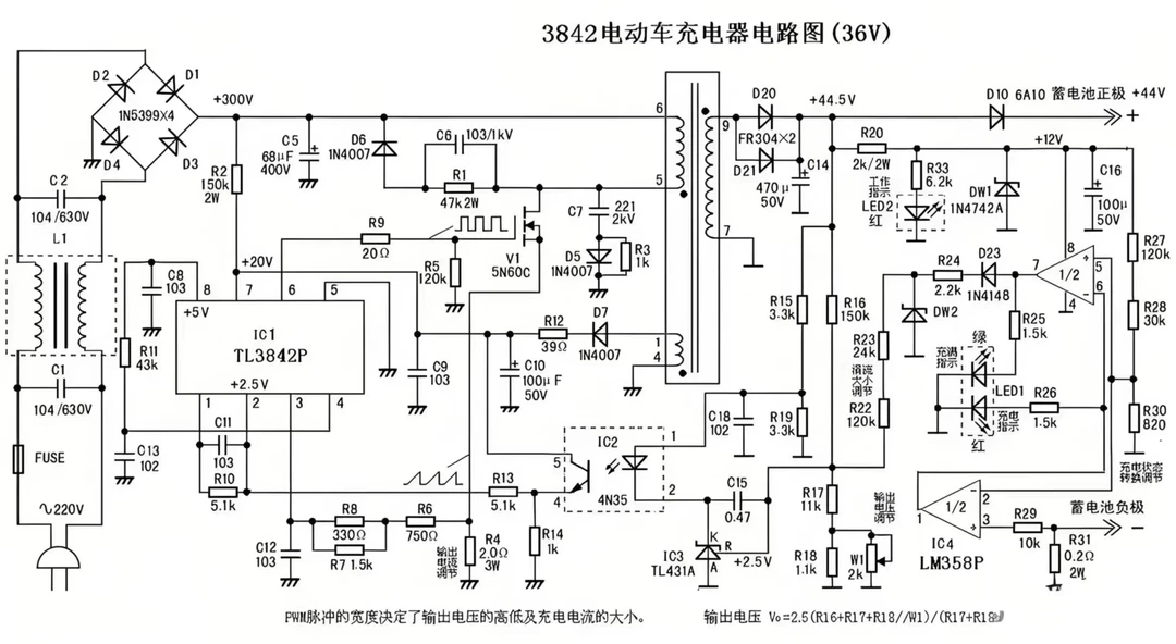 家电维修技术+纸质资料