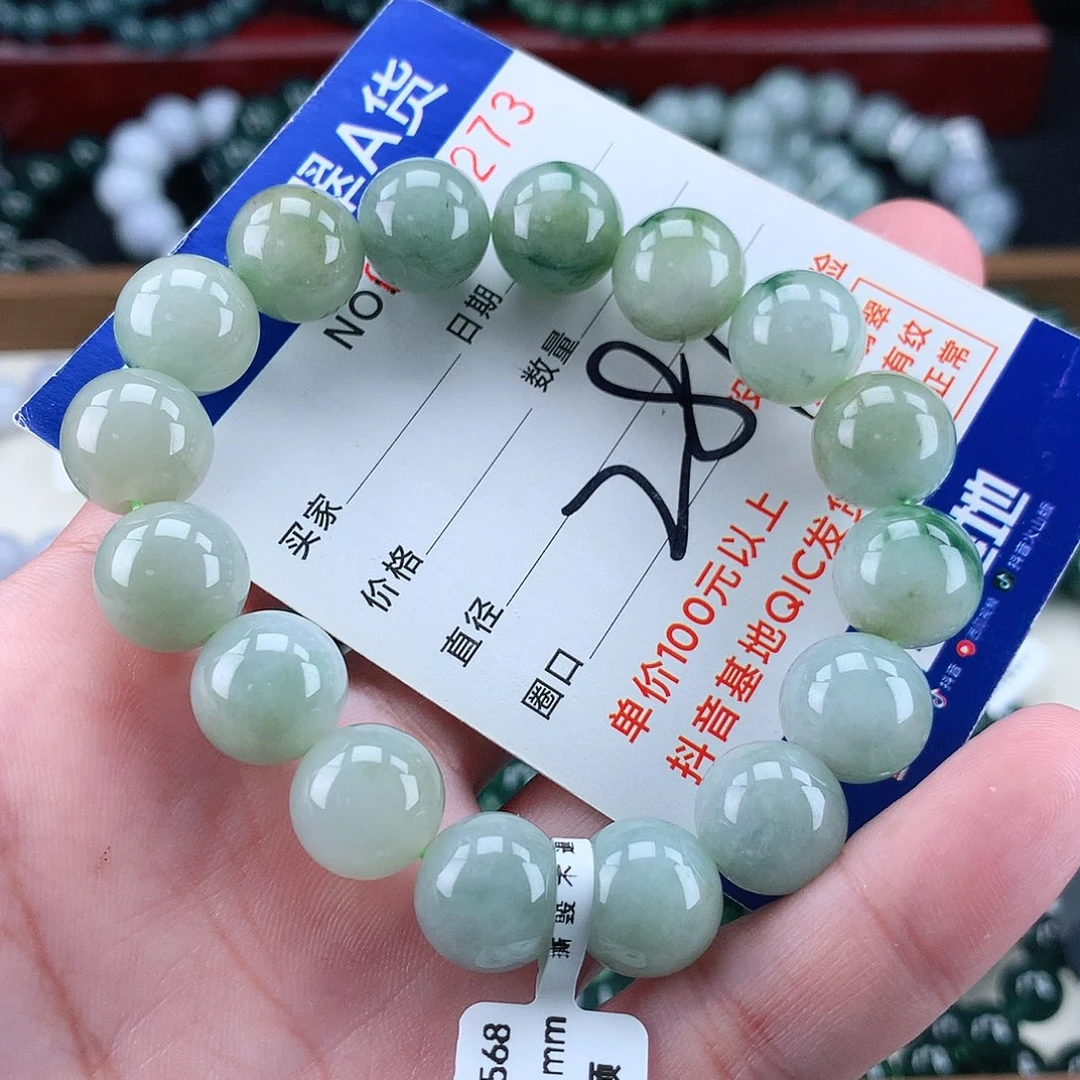 翡翠未镶嵌毛衣链