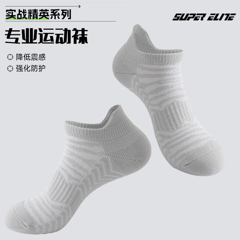 春夏新款男女情侣跑步袜 健身运动袜 毛巾底低帮短筒速干户外船袜