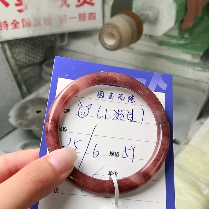 ૮***ა石英质玉手镯未镶嵌