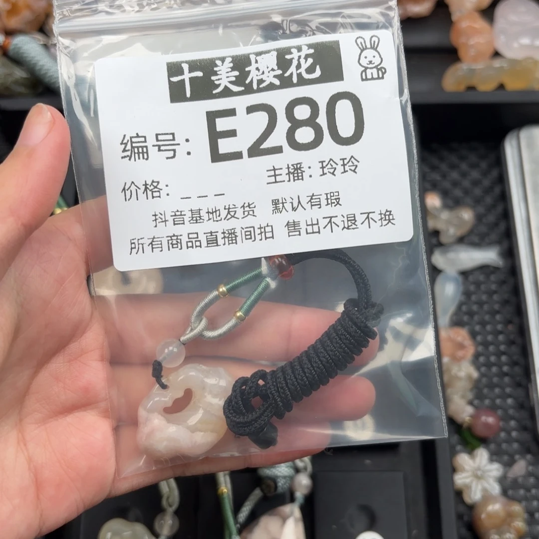 玛瑙/玉髓颈饰未镶嵌燕*