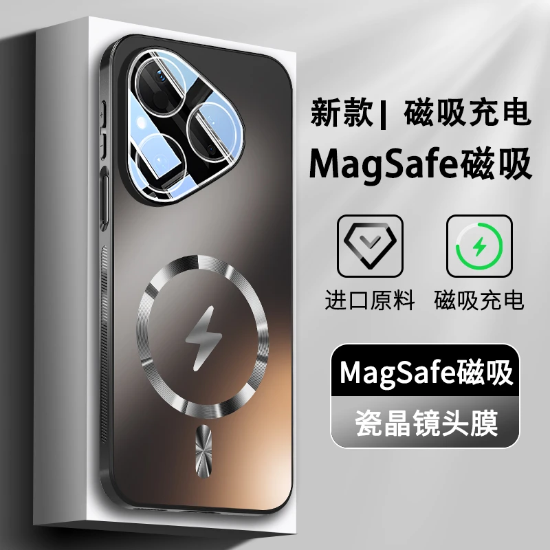 适用华为Pura80手机壳新款Pura80pro+镜头全包保护套男女磁吸充电