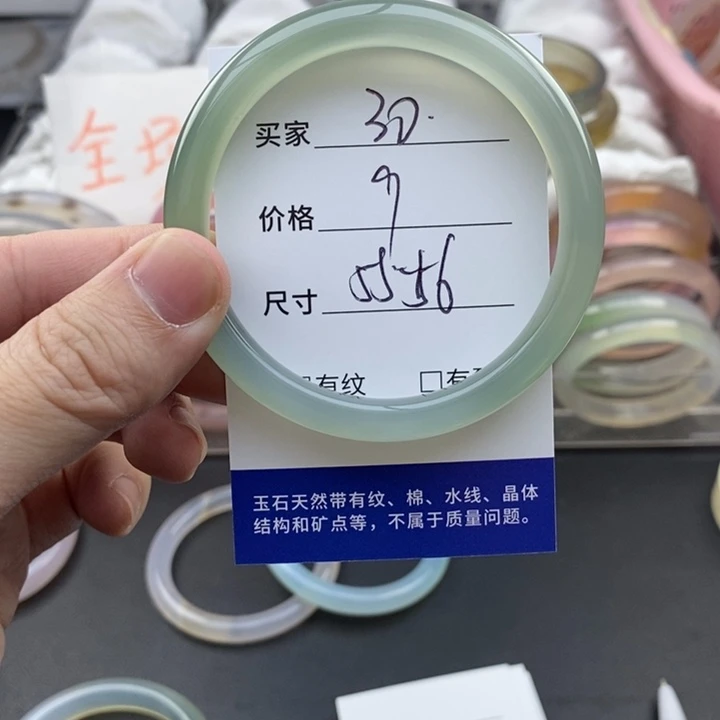 玛瑙/玉髓未镶嵌手镯30