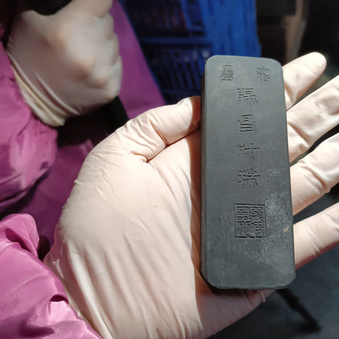 80年代微瑕2两归昌叶瑞1条徽墨