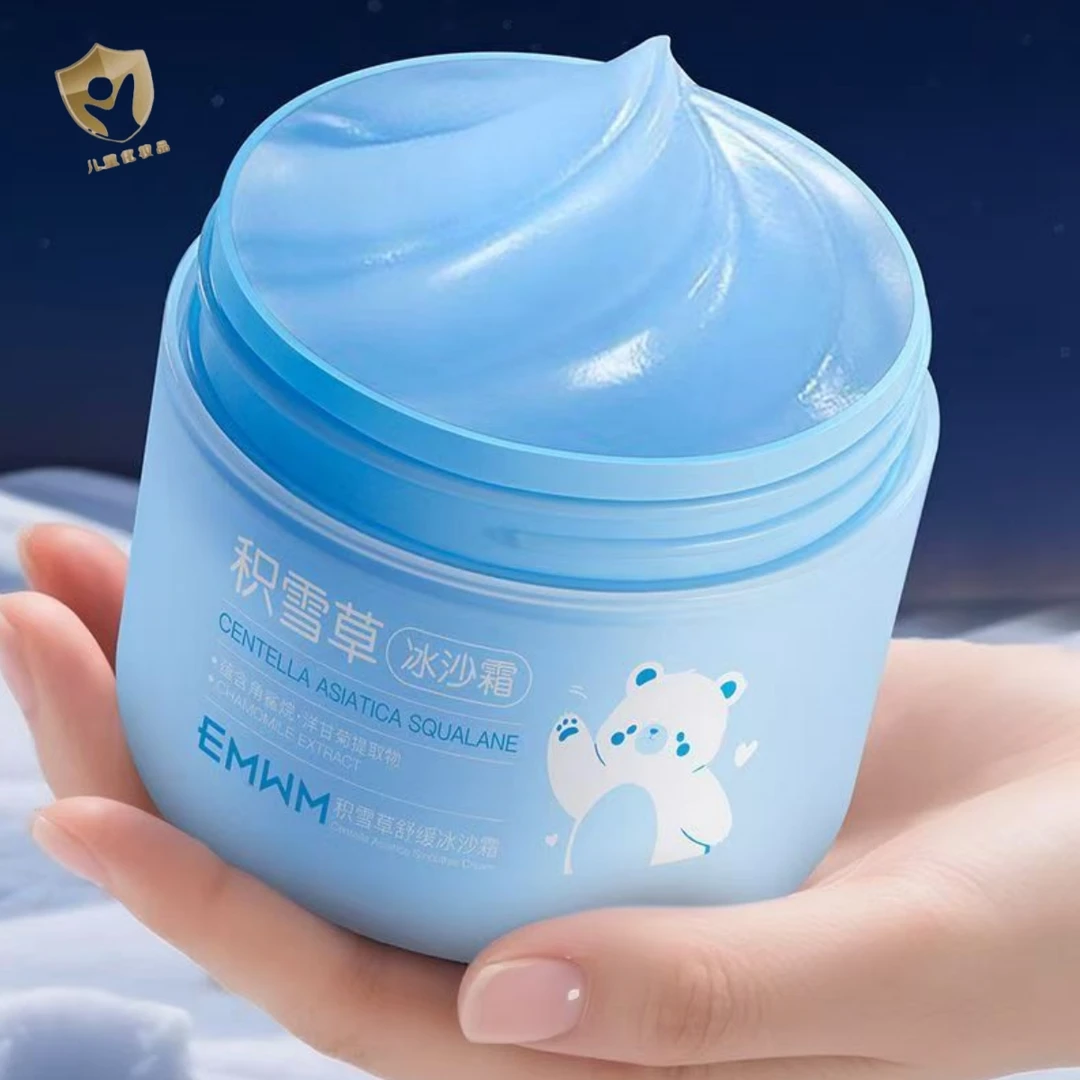 【正品】积雪草冰沙霜儿童冰沙面霜宝宝夏季保湿补水晒后舒缓润肤乳