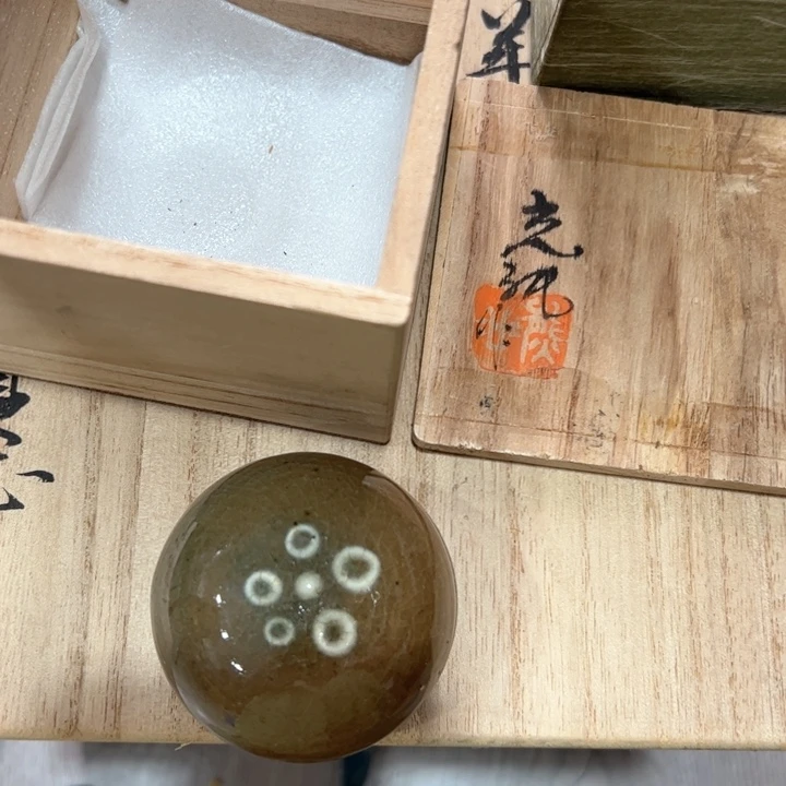 松*新亿阁杂项无售后