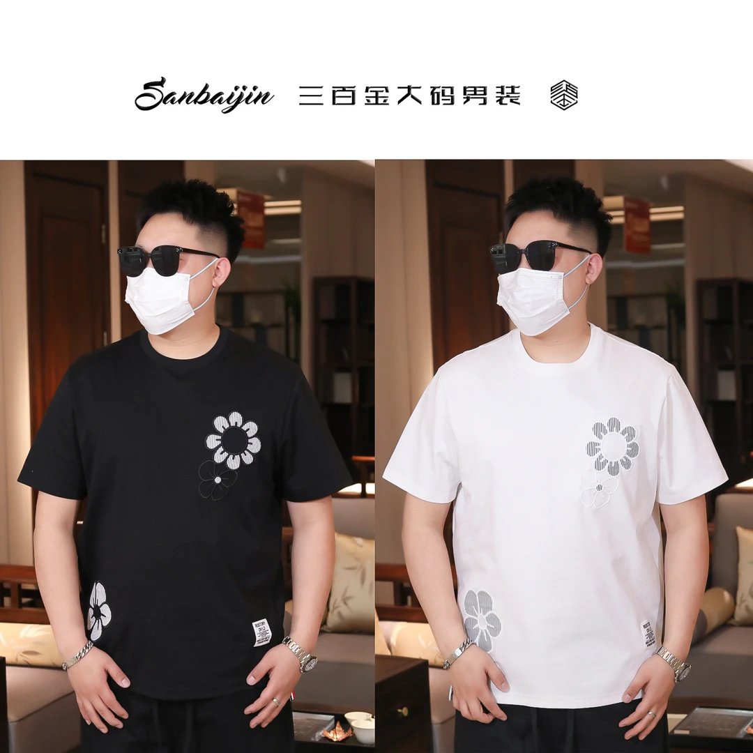 大码男装】贴补刺绣蓝白条短袖胖子专属9973#