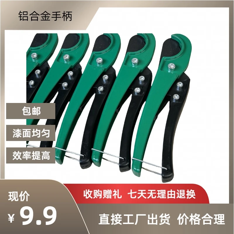 32ppr快剪铝合金手柄管剪管子割刀软管剪刀 pvc水管剪刀钢刀片