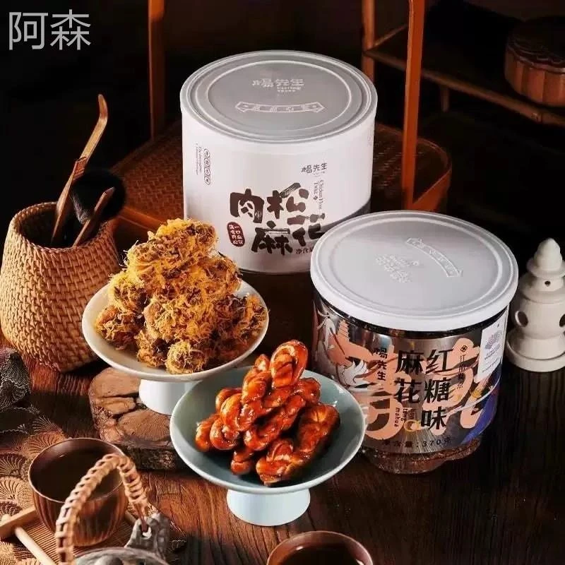 杨先生红糖肉松组合装麻花糯米手工非遗办公室零食杭州特产小吃