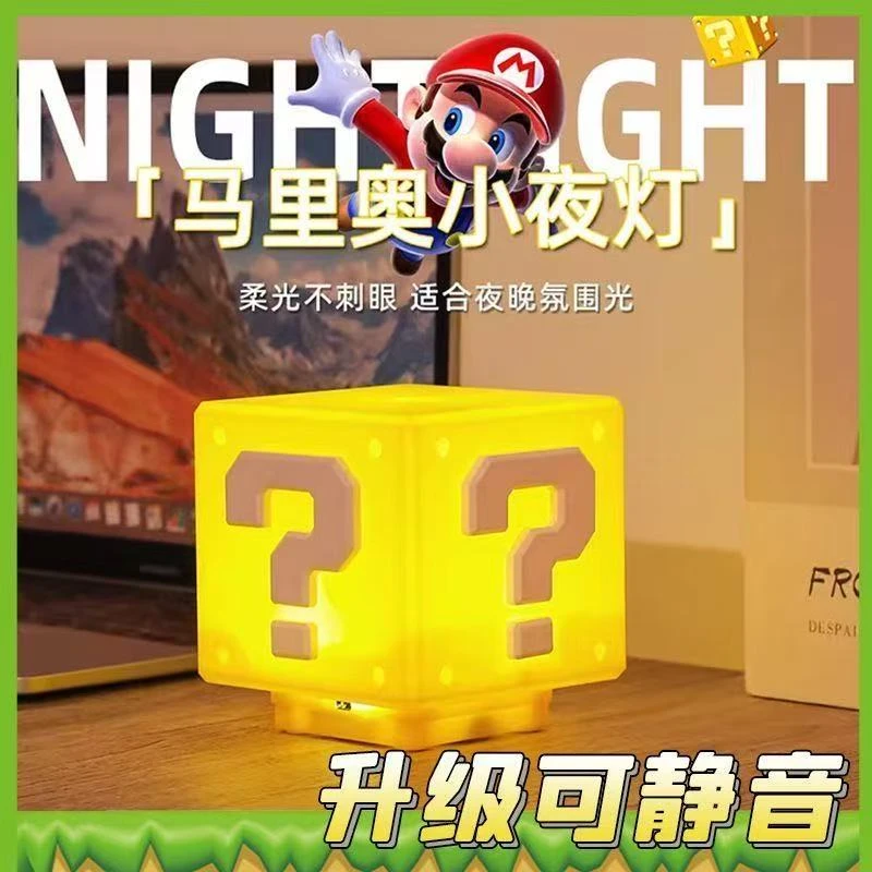 夜灯马里奥LED拍拍灯卧室超级玛丽发声创意氛围灯送礼物可爱卡通