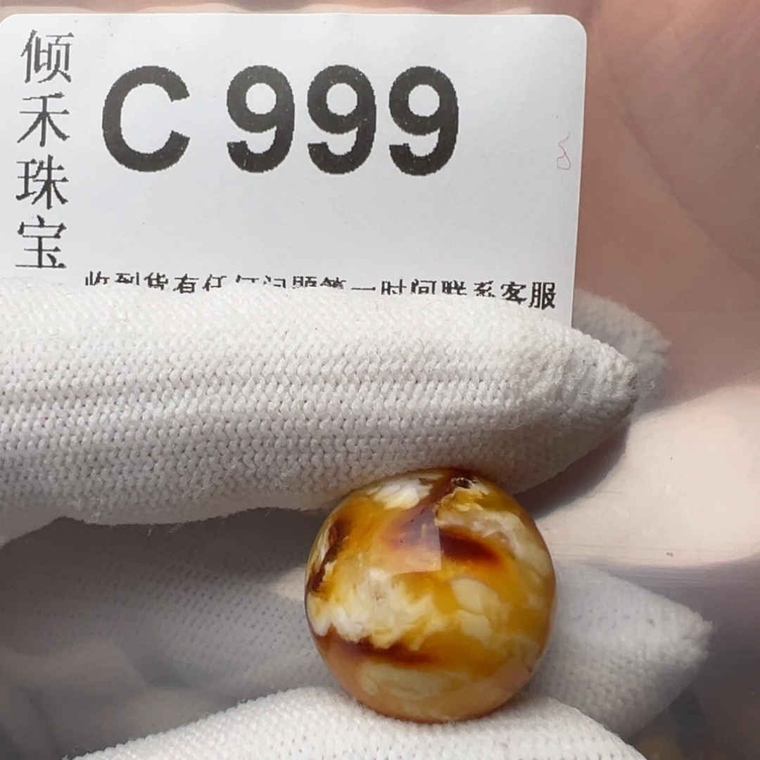 琥珀裸石未镶嵌琥珀裸石未镶嵌微瑕18