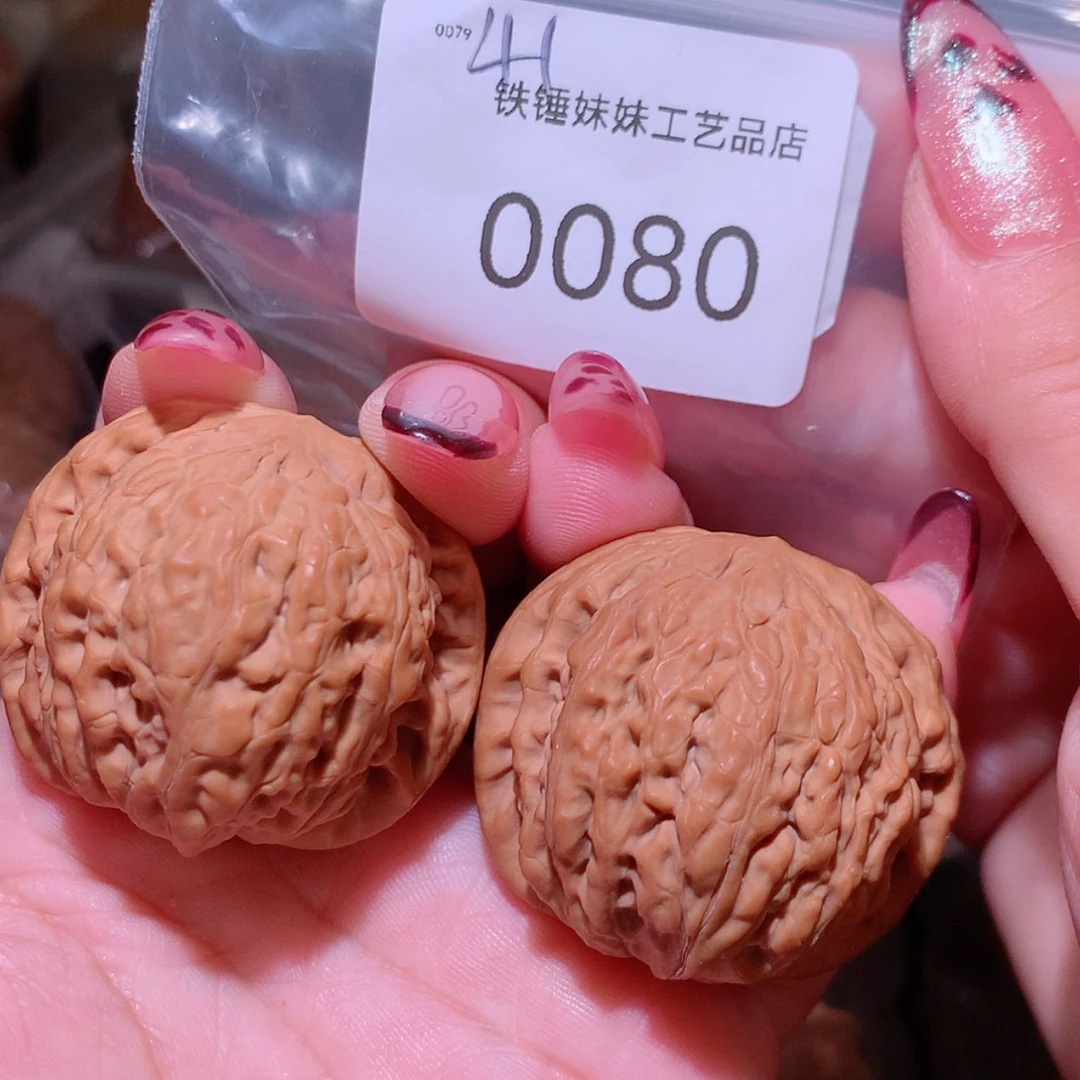 【闪购商品】把件文玩核桃41