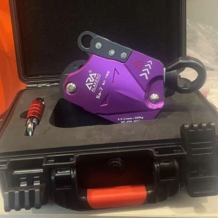 Arakno阿拉克诺su7电升高空作业攀索上升消防电升缓攀岩爬绳