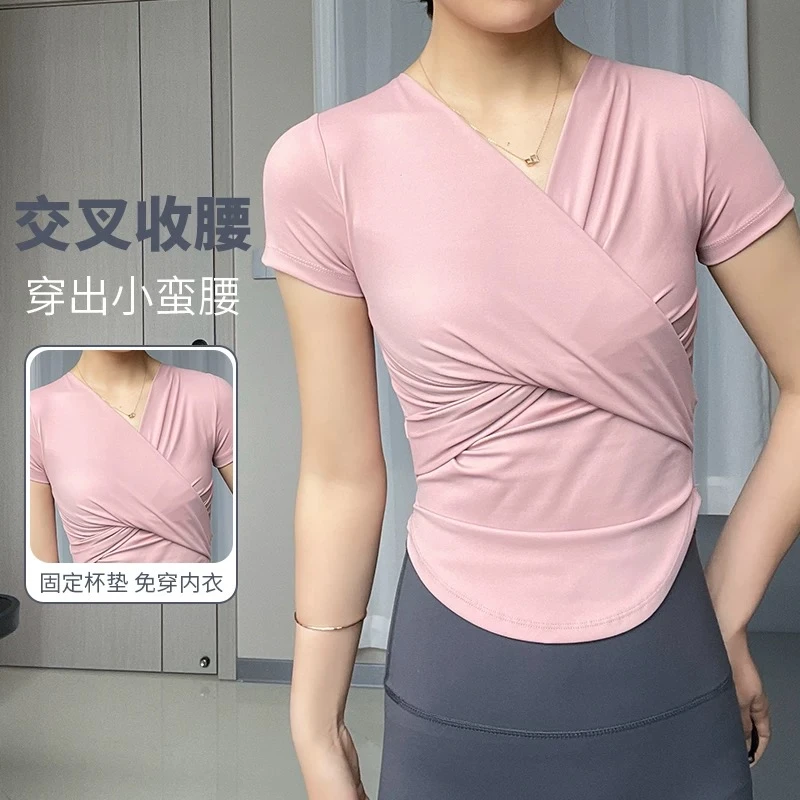 一体杯运动上衣女气质短袖假两件瑜伽服夏季新款普拉提训练健身衣