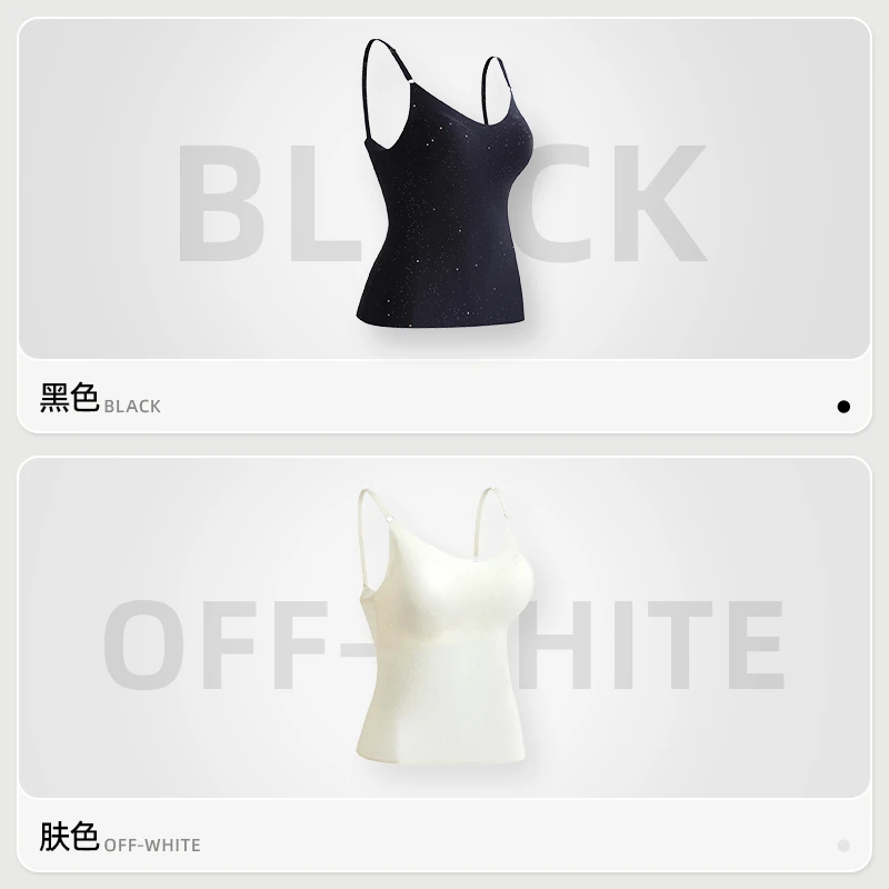 【谈谈专属】盈公主定制“繁星”吊带背心 YH8025 B