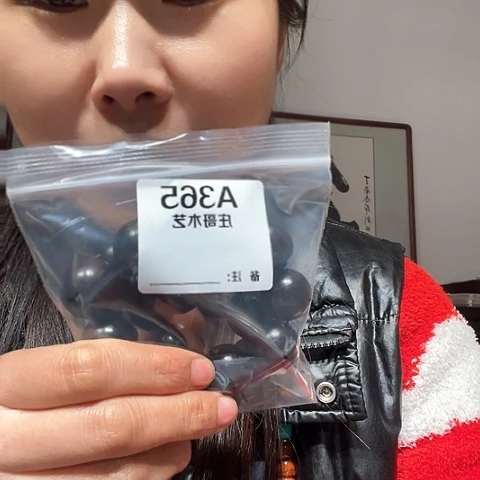 【闪购商品】香榧木越*朝黑檀木，风车木365