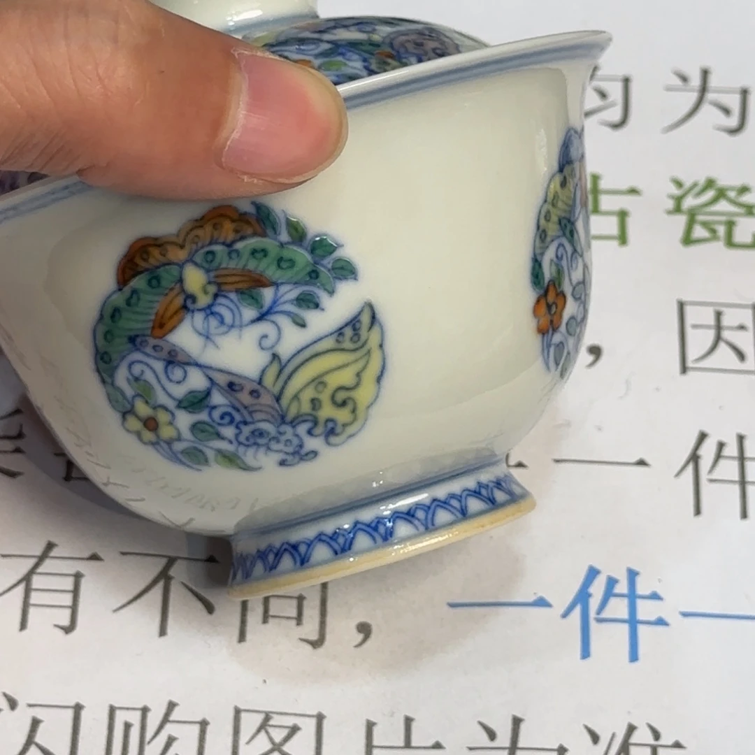 杯子瓷当代仿古精品全手工