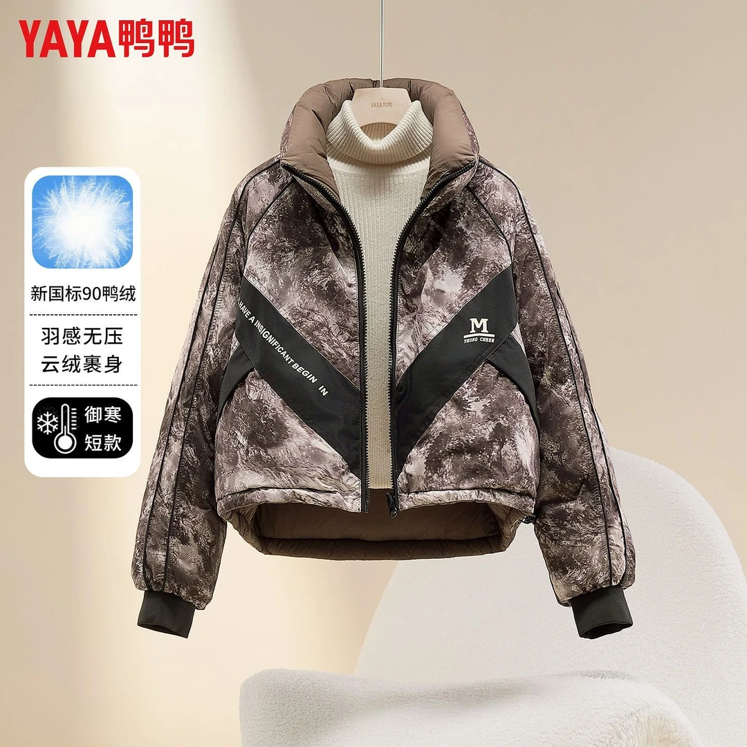 鸭鸭羽绒服女短款户外冬季新品加厚两面穿2025年宽松时尚保暖外套