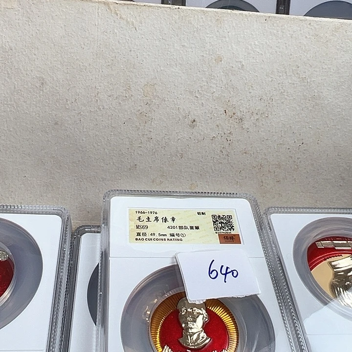 铝何*精品像章640号商品