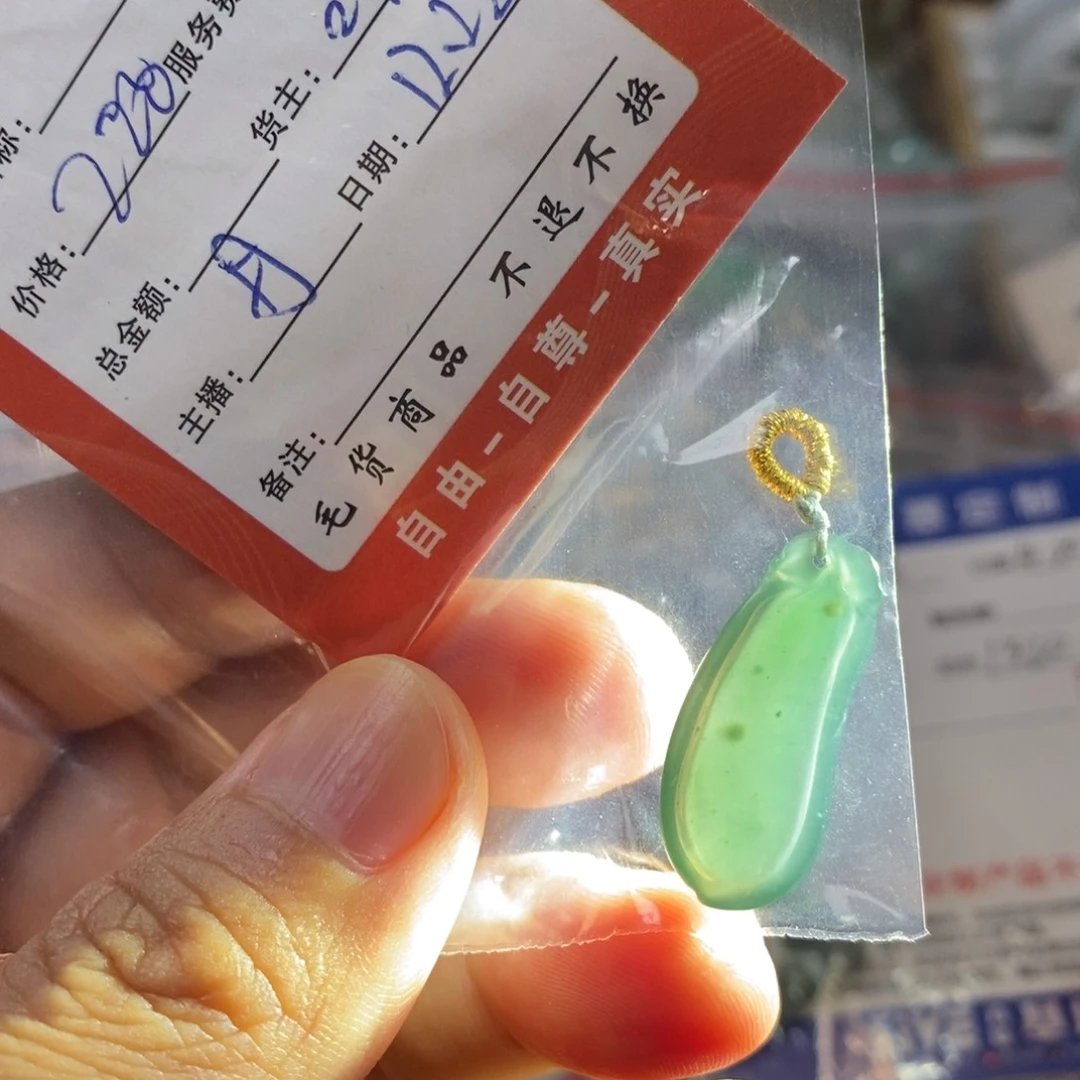 颈饰未镶嵌翡翠你们