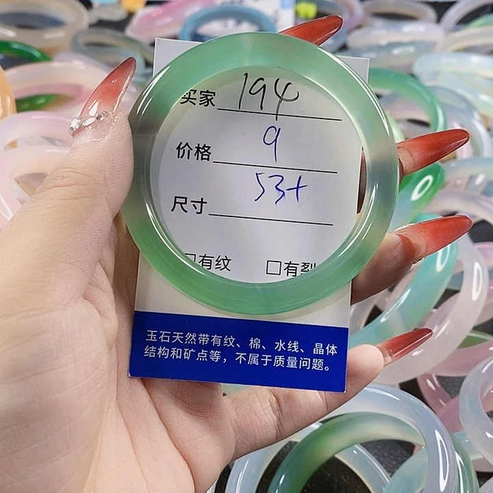 手镯玛瑙/玉髓未镶嵌194