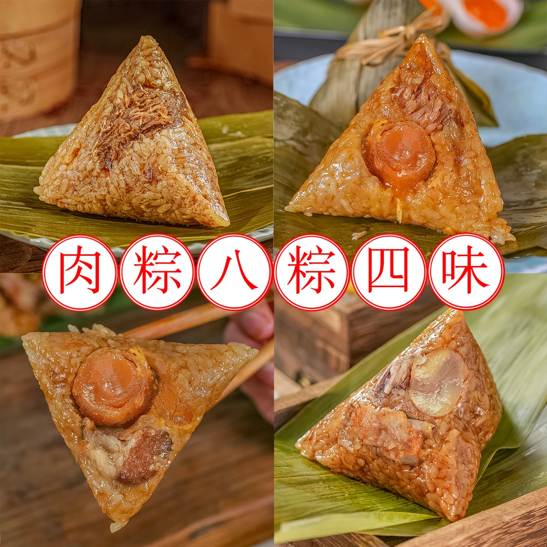 郑永丰130g蛋黄肉粽子旗舰店板栗鸡翅棕手工早餐嘉兴味端午礼盒装