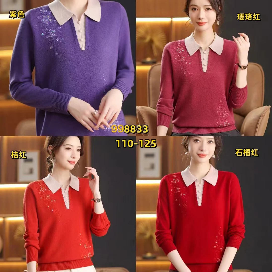 中老年妈妈秋冬洋气气质纯翻领针织打底衫