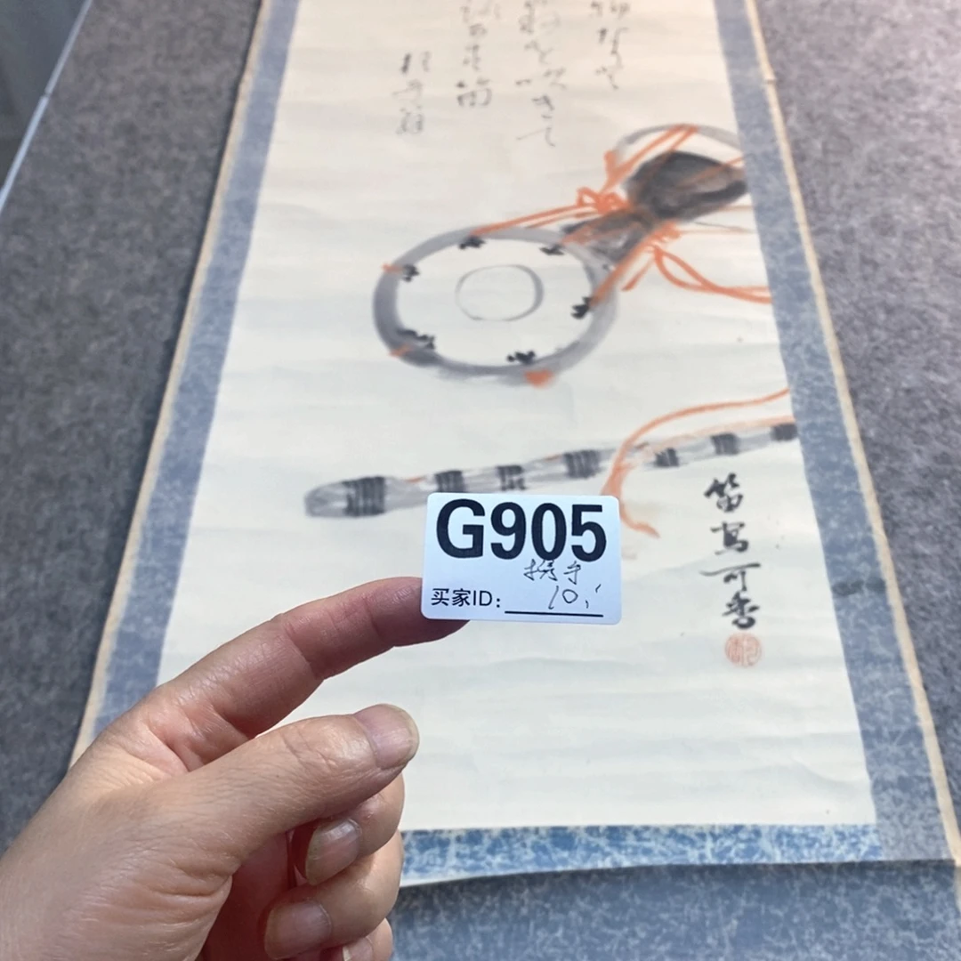 携***爷文化创意装饰美术品