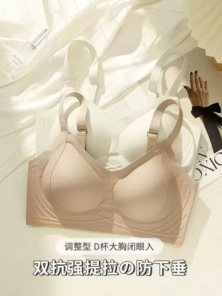 大胸显小内衣女全罩杯薄款调整型收副乳防下垂2025大码文胸罩