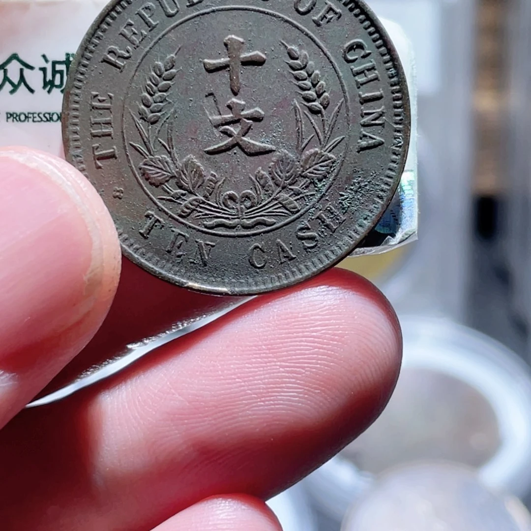 有***够铜通古博今250610范范07