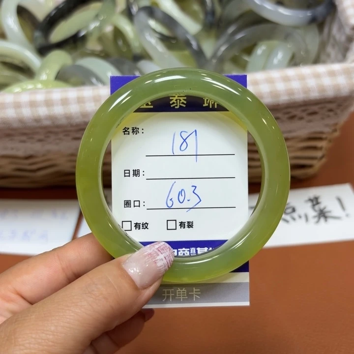 未镶嵌岫玉手镯天然